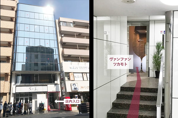 店舗入口